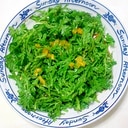 簡単だけど美味しい春菊のサラダ